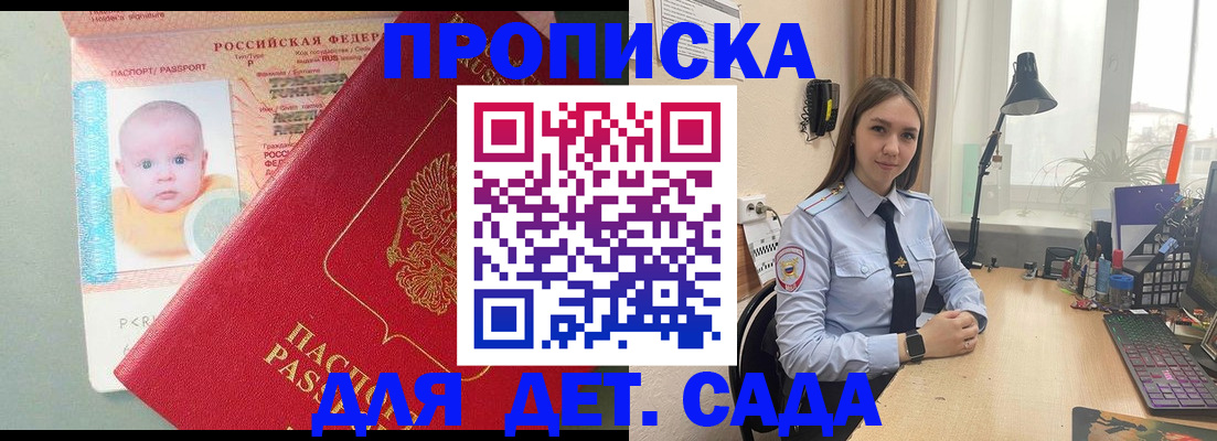 пропишу в квартире в Александровске-Сахалинском